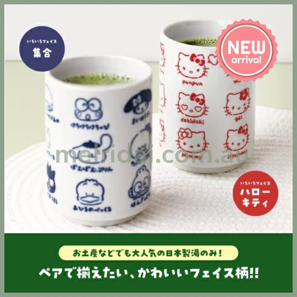 SANRIO | Hello Kitty Face Ceramic Tea Cup Mug 72×72×102mm
