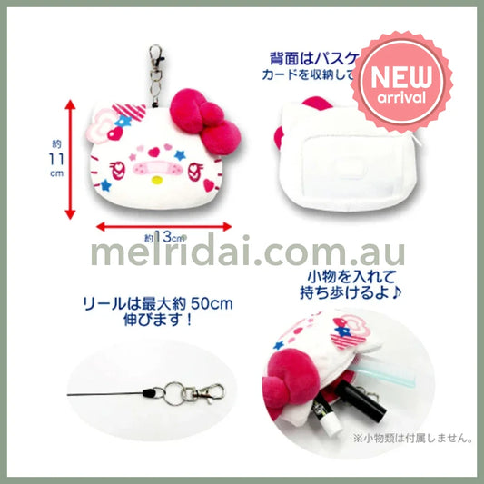 SANRIO | Hello Kitty Face Reel Pass Case Plush Keychain Bag Charm 110 x 130mm (Decora)