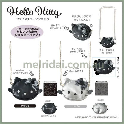 SANRIO | Hello Kitty Face-shaped Shoulder Bag 150×225×60mm (Black Angel)