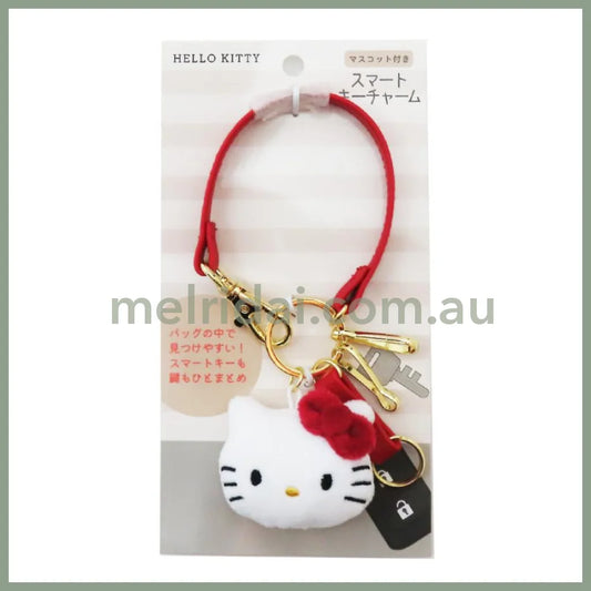 SANRIO | Hello Kitty Face-shaped Smart Keychain Bag Charm H6×W5.5×D2.5cm