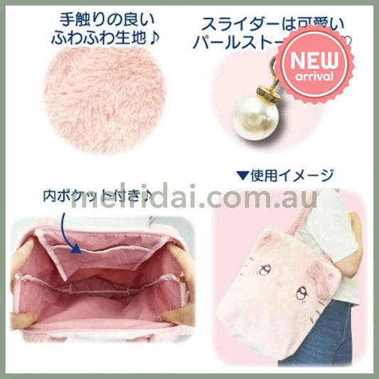 SANRIO | Hello Kitty Fluffy Soft Fur Tote Bag with Zipper 390x370x115mm