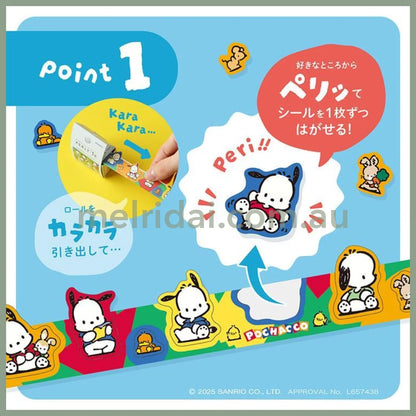 SANRIO | Hello Kitty Karakara Peritte Roll Sticker 28×47×78mm (8 styles x 12 each = 96 pieces)