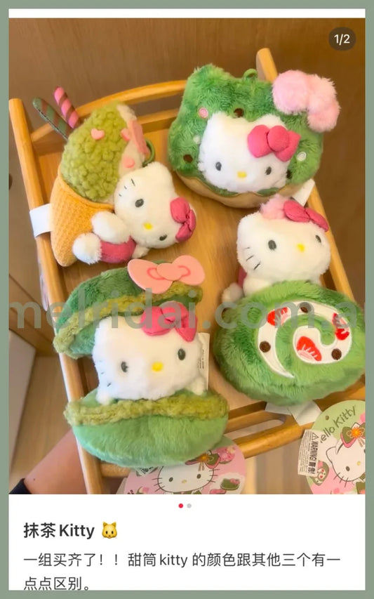 Sanrio | Hello Kitty Mascot Holder Keychain (Matcha) 凯蒂猫 玩偶挂件/包挂/钥匙链（抹茶系列）