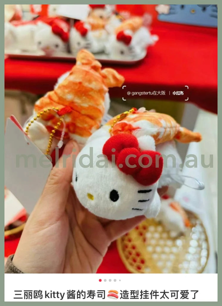 Sanrio | Hello Kitty Mascot Holder Keychain (Sushi) Approx.10Cm 日本三丽鸥 凯蒂猫挂件/包挂/钥匙链（寿司系列）
