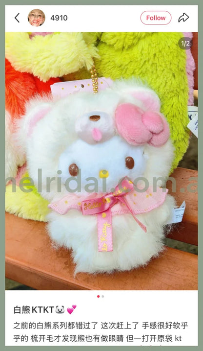 SANRIO | Hello Kitty Mascot Holder Plush Keychain 13×8×14cm (Fuwamosa Doll)