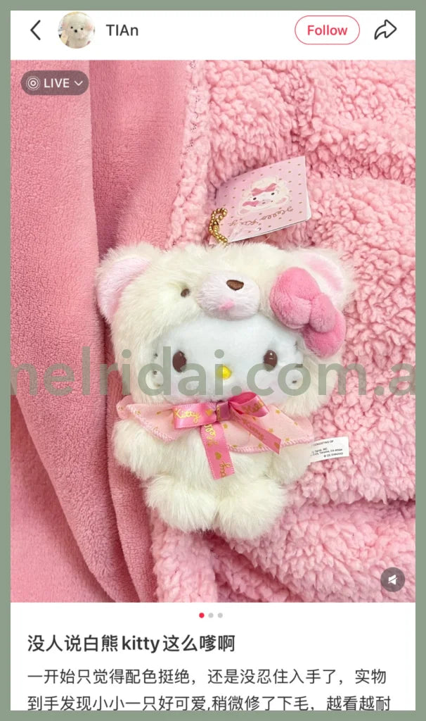 SANRIO | Hello Kitty Mascot Holder Plush Keychain 13×8×14cm (Fuwamosa Doll)