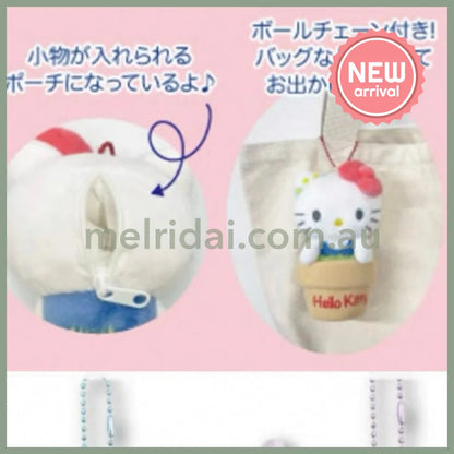 SANRIO | Hello Kitty Mascot Holder Plush Keychain Bag Charm 13 x 7.5 x 7cm (Pot / Plant)