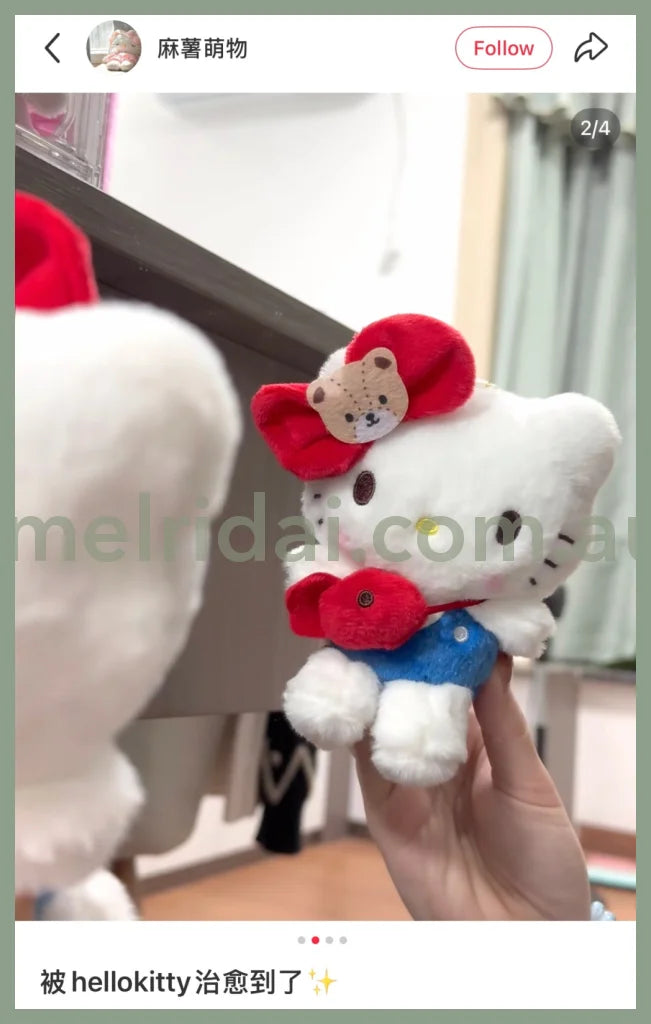SANRIO | Hello Kitty Mascot Holder Plush Keychain Bag Charm 95×65×130mm (Friend Coordination)