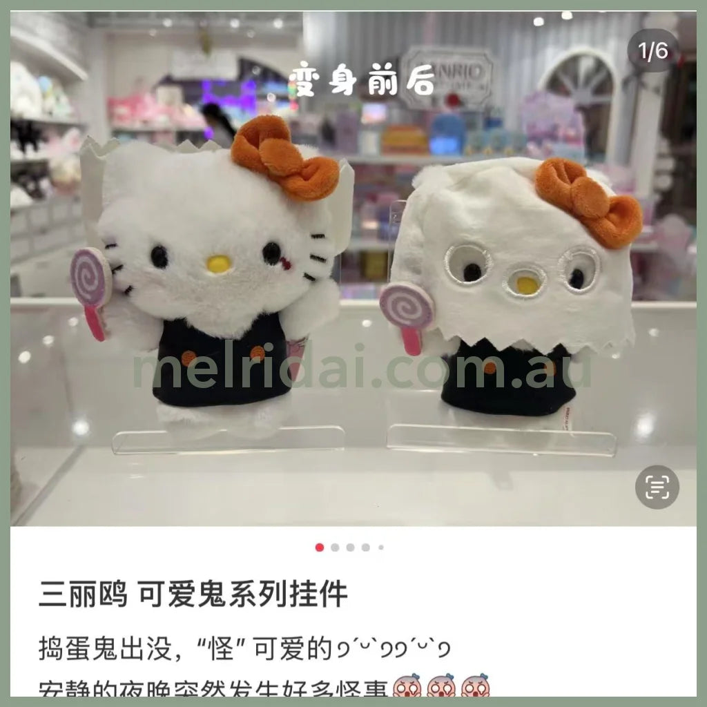 SANRIO | Hello Kitty Mascot Holder Plush Keychain (Halloween)