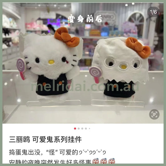SANRIO | Hello Kitty Mascot Holder Plush Keychain (Halloween)