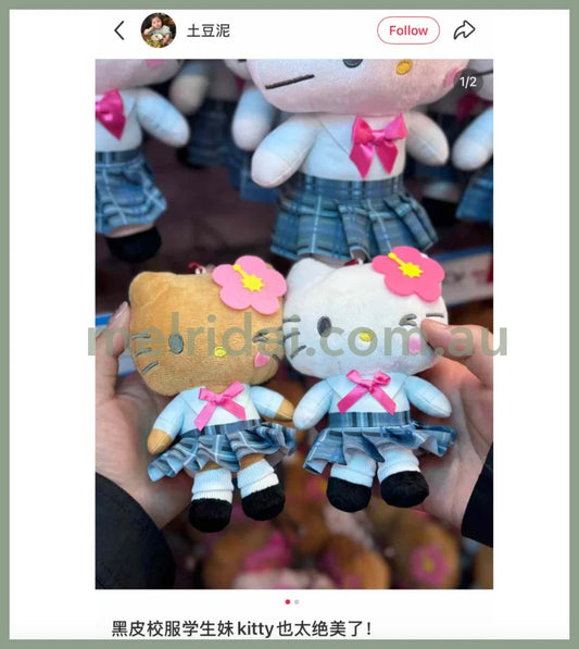 SANRIO | Hello Kitty Mascot Holder Plush Keychain Mini Pouch 1.0 x 11.0 x 16.0cm (Gal Series - Tan)