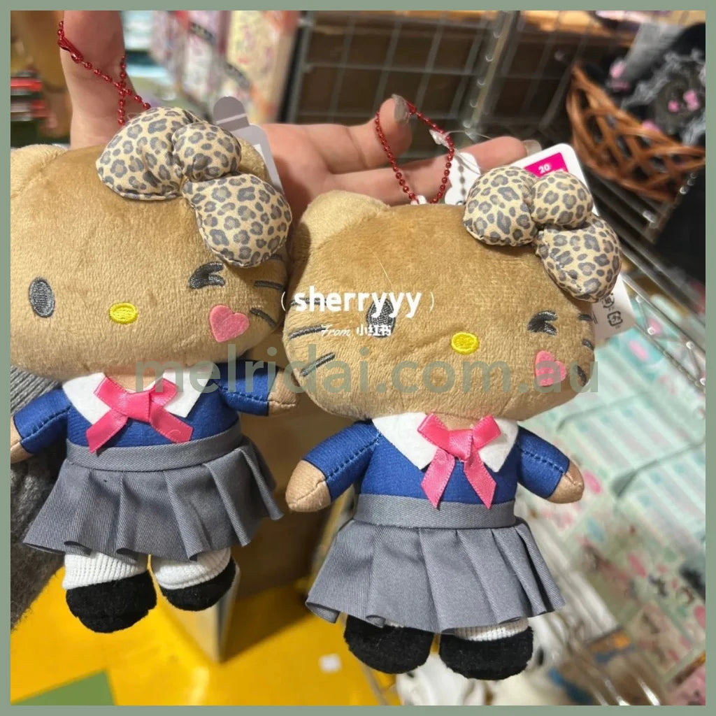 Sanrio | Hello Kitty Mascot Pouch Holder Plush Keychain (Brown)