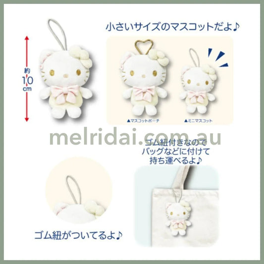 SANRIO | Hello Kitty Mini Plush Keychain Bag Charm 110mm Approx. (White)