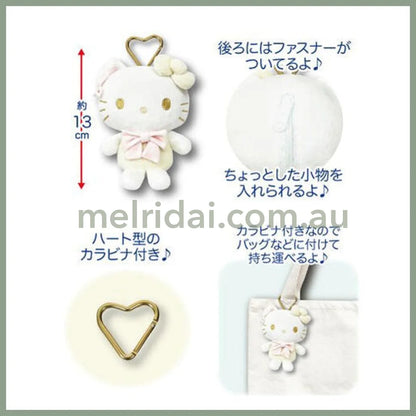 SANRIO | Hello Kitty Mini Plush Pouch with Carabiner Keychain Bag Charm 130mm Approx. (White)