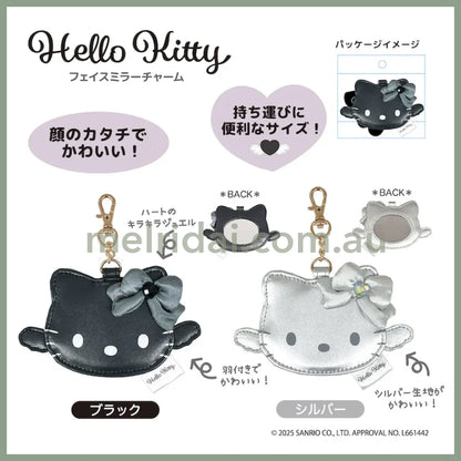 SANRIO | Hello Kitty Mirror Bag Charm 65×110×5mm (Black Angel)