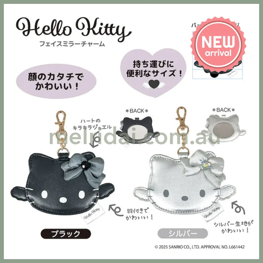SANRIO | Hello Kitty Mirror Bag Charm 65×110×5mm (Grey Angel)