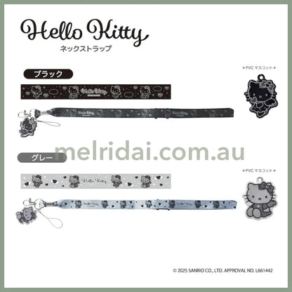 SANRIO | Hello Kitty Neck Strap 450×20mm (Grey Angel)