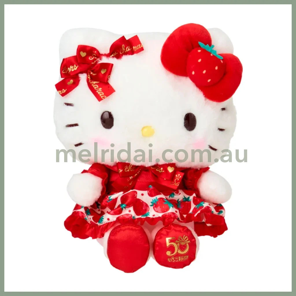 SANRIO | Hello Kitty Plush Doll Toy 22×12×20cm (Strawberry News 50th Anniversary)