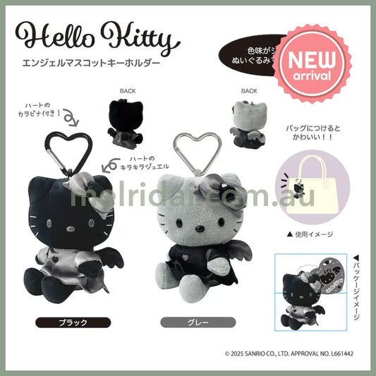 SANRIO | Hello Kitty Plush Keychain Bag Charm Mascot Holder 107×110×75mm (Black Angel)