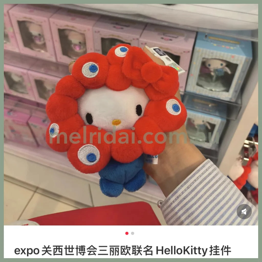 SANRIO | Hello Kitty Plush Keychain With Carabiner 140×120×90 mm (EXPO2025 Myaku-Myaku)