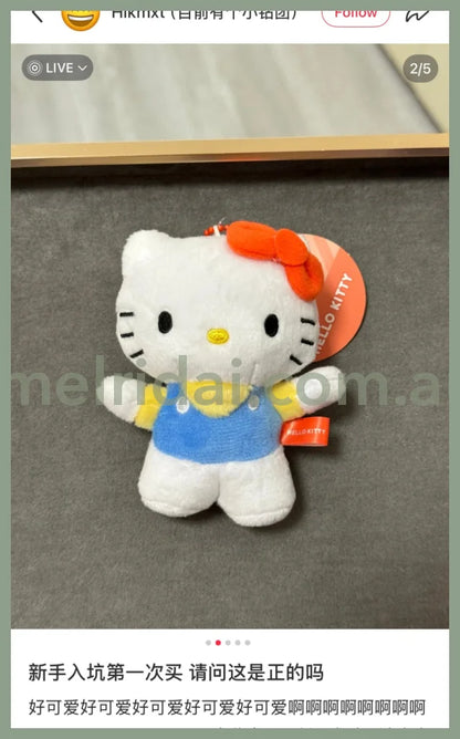 SANRIO | Kitty Plush Mascot Holder Plush Keychain Bag Charm 12 x 8 x 5cm
