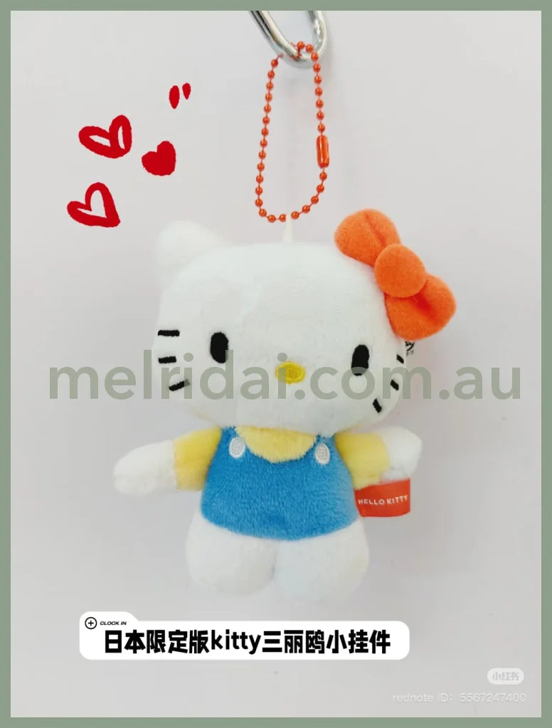 SANRIO | Kitty Plush Mascot Holder Plush Keychain Bag Charm 12 x 8 x 5cm