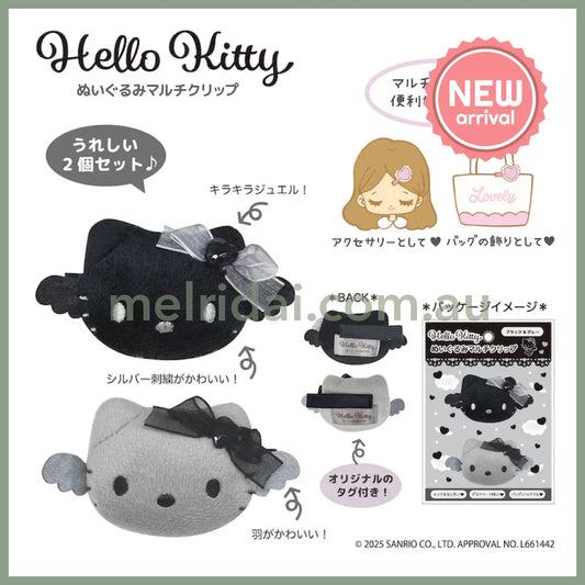SANRIO | Hello Kitty Plush Multipurpose Clip Hair Clip 48 x 80 x 20mm (Black & Grey Angel)
