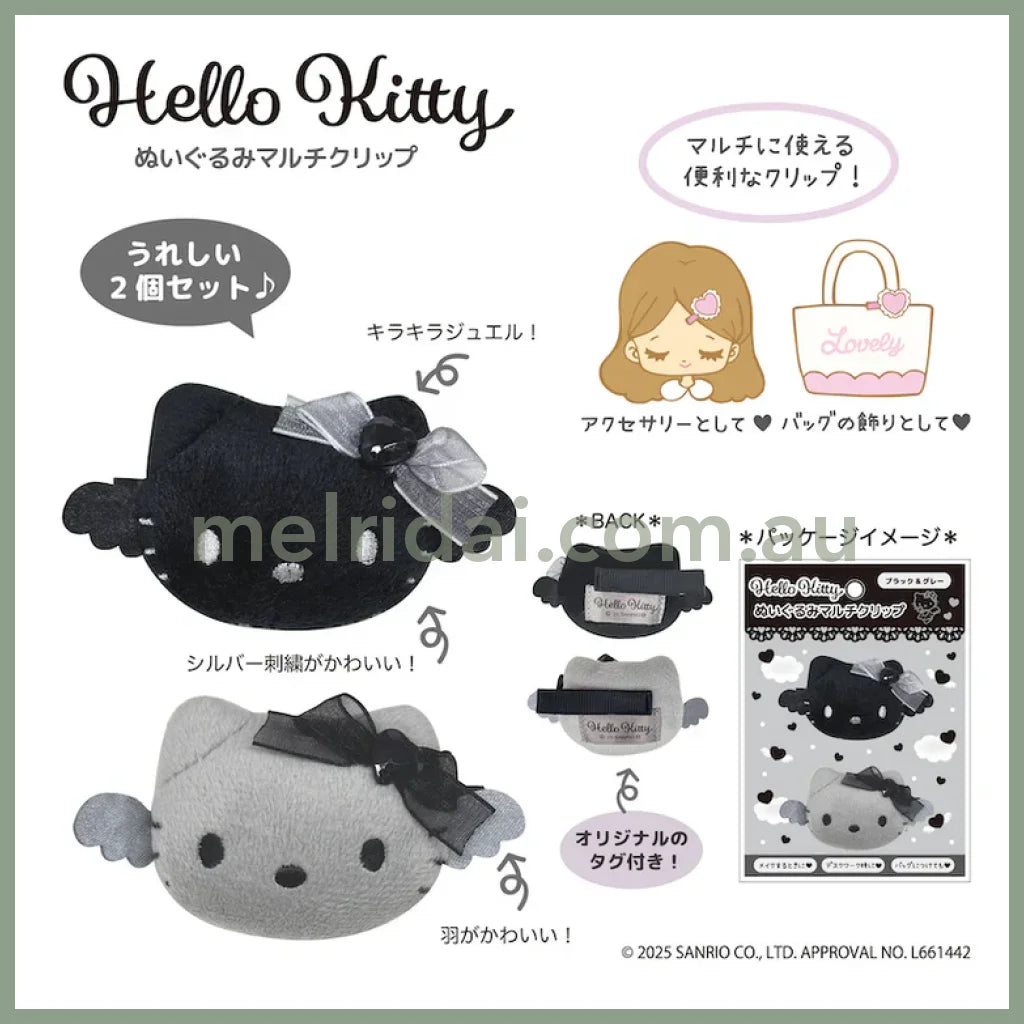 SANRIO | Hello Kitty Plush Multipurpose Clip Hair Clip 48 x 80 x 20mm (Black & Grey Angel)