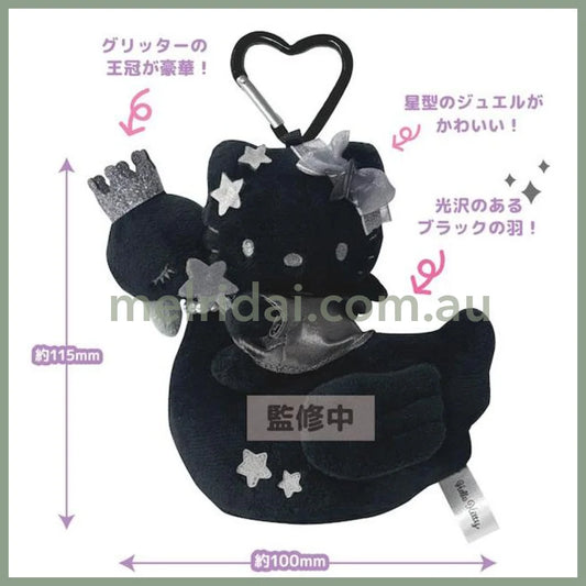 SANRIO | Hello Kitty Premium Plush Keychain with Carabiner 134×122×52mm (Black Angel)