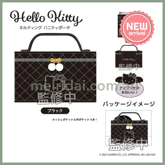 SANRIO | Hello Kitty Quilted Vanity Pouch 100×160×110mm (Black Angel)