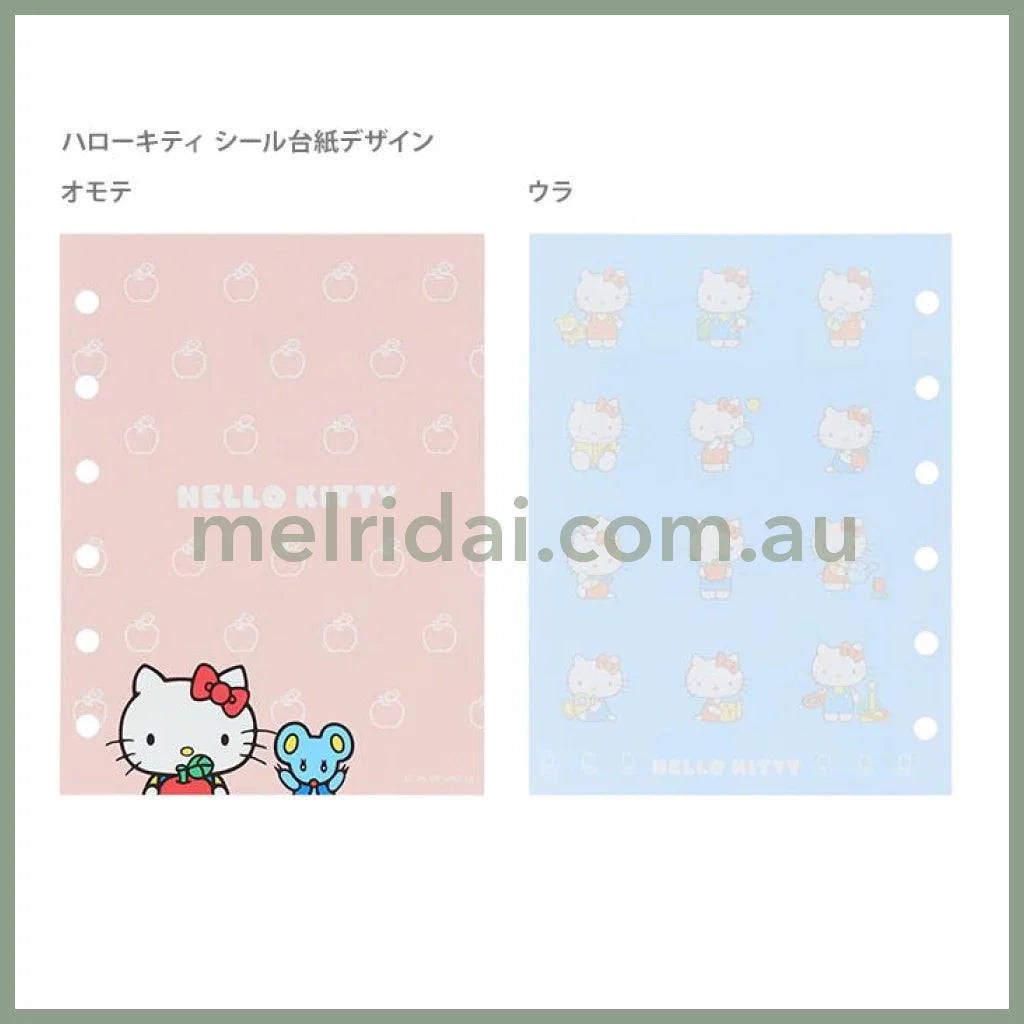 SANRIO | Hello Kitty Seal Binder 115x155x30mm (New Life Collection)
