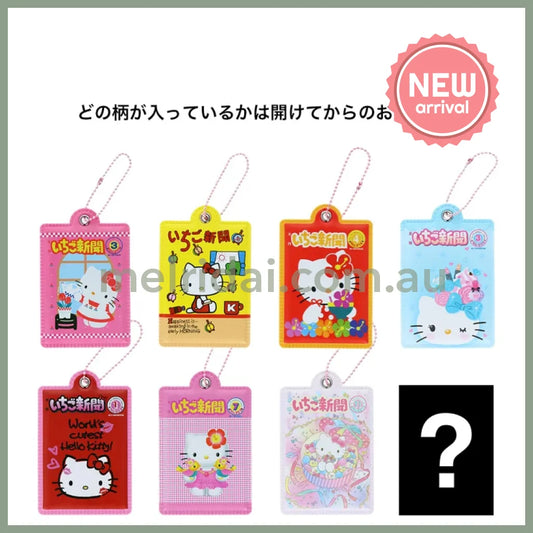 SANRIO | Hello Kitty Secret Mini Mirror Heisei Retro Y2K Blind Box 63×2×100mm (Strawberry Newspaper 50th Anniversary)