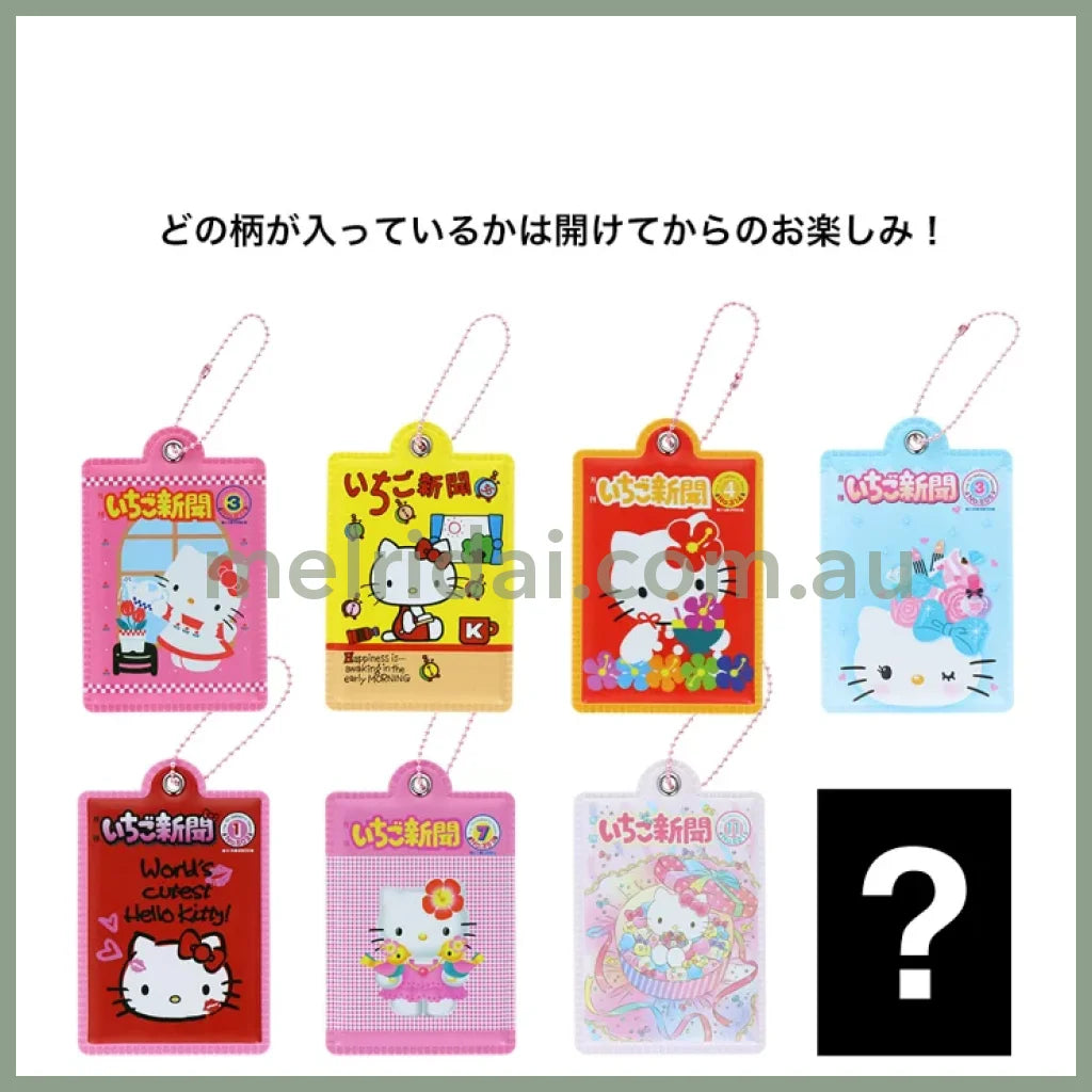 SANRIO | Hello Kitty Secret Mini Mirror Heisei Retro Y2K Blind Box 63×2×100mm (Strawberry Newspaper 50th Anniversary)