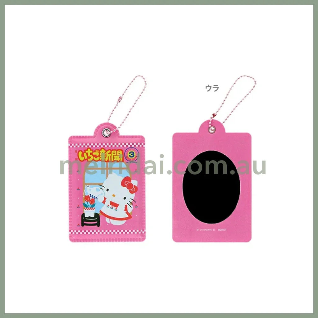 SANRIO | Hello Kitty Secret Mini Mirror Heisei Retro Y2K Blind Box 63×2×100mm (Strawberry Newspaper 50th Anniversary)