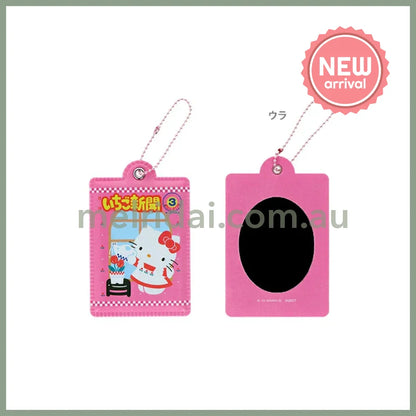 SANRIO | Hello Kitty Secret Mini Mirror Heisei Retro Y2K Blind Box 63×2×100mm (Strawberry Newspaper 50th Anniversary)