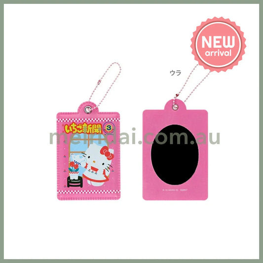 SANRIO | Hello Kitty Secret Mini Mirror Heisei Retro Y2K Blind Box 63×2×100mm (Strawberry Newspaper 50th Anniversary)