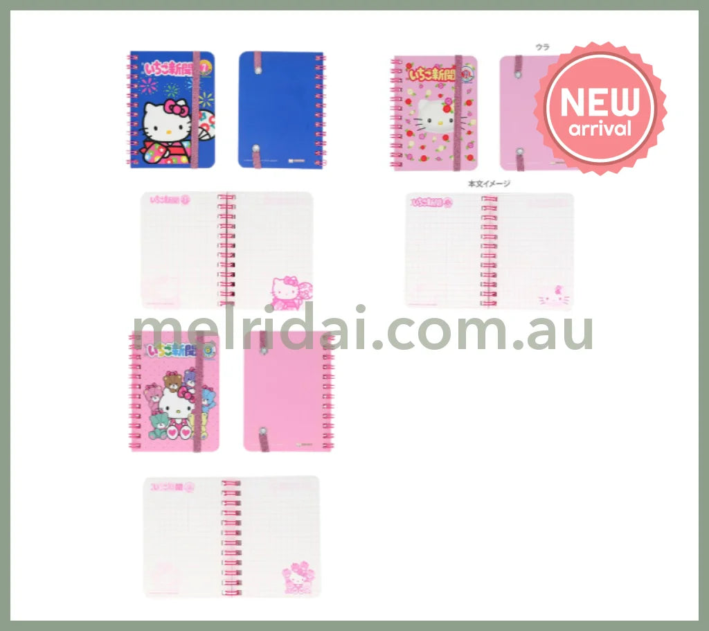 SANRIO | Hello Kitty Secret Ring Notebook A7 Blind Bag 74×105×10mm (Ichigo)