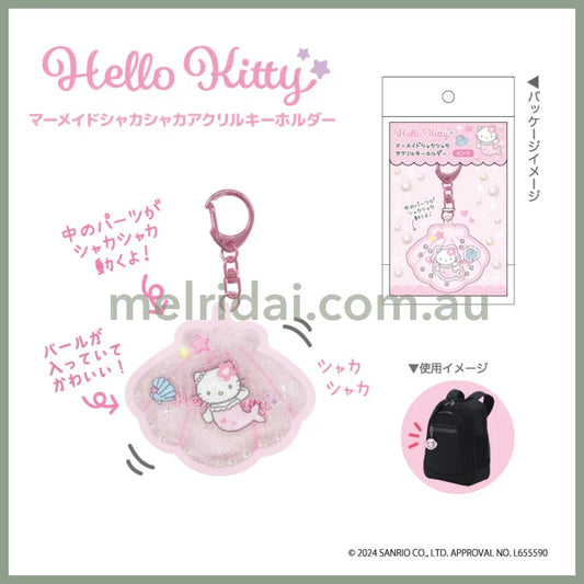 SANRIO | Hello Kitty Shaka Shaka Acrylic Keychain H54 x W64 x D7mm (Mermaid - Pink)