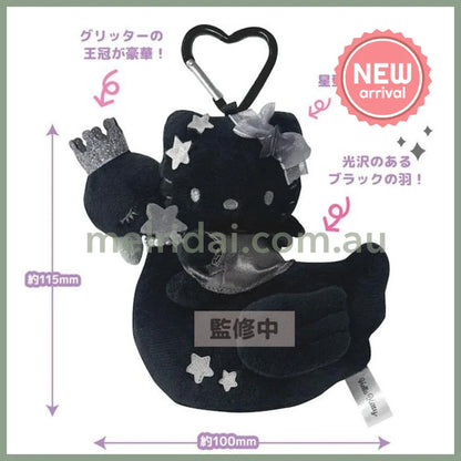 SANRIO | Hello Kitty Premium Plush Keychain with Carabiner 134×122×52mm (Black Angel)