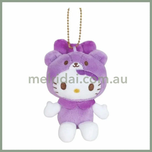 SANRIO | Hello Kitty Tiny Cham Purple Mascot Holder Plush Keychain 10cm Approx. (50th Anniversary)