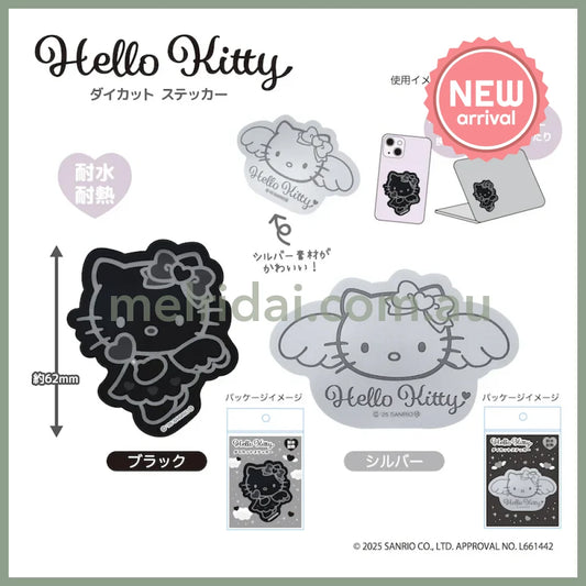 SANRIO | Hello Kitty Vinyl Sticker 62x70mm (Grey Angel)