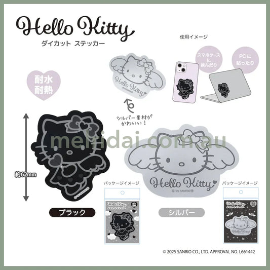 SANRIO | Hello Kitty Vinyl Sticker 62x70mm (Grey Angel)