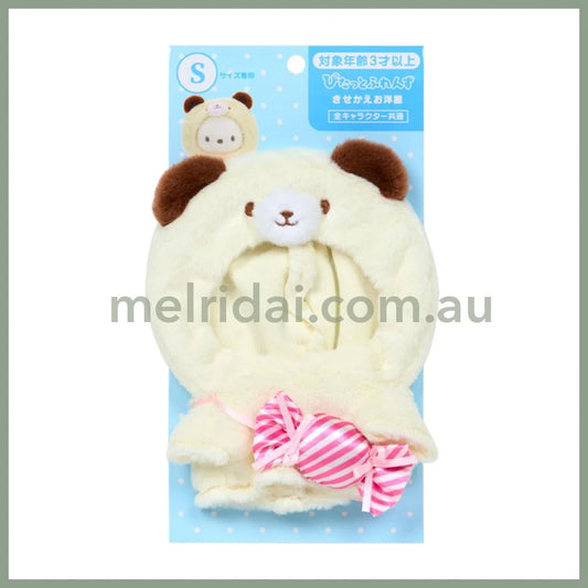 SANRIO | Ivory Bear Hoodie Dress-up Clothes S 120×25×155mm (Pitatto Friends)
