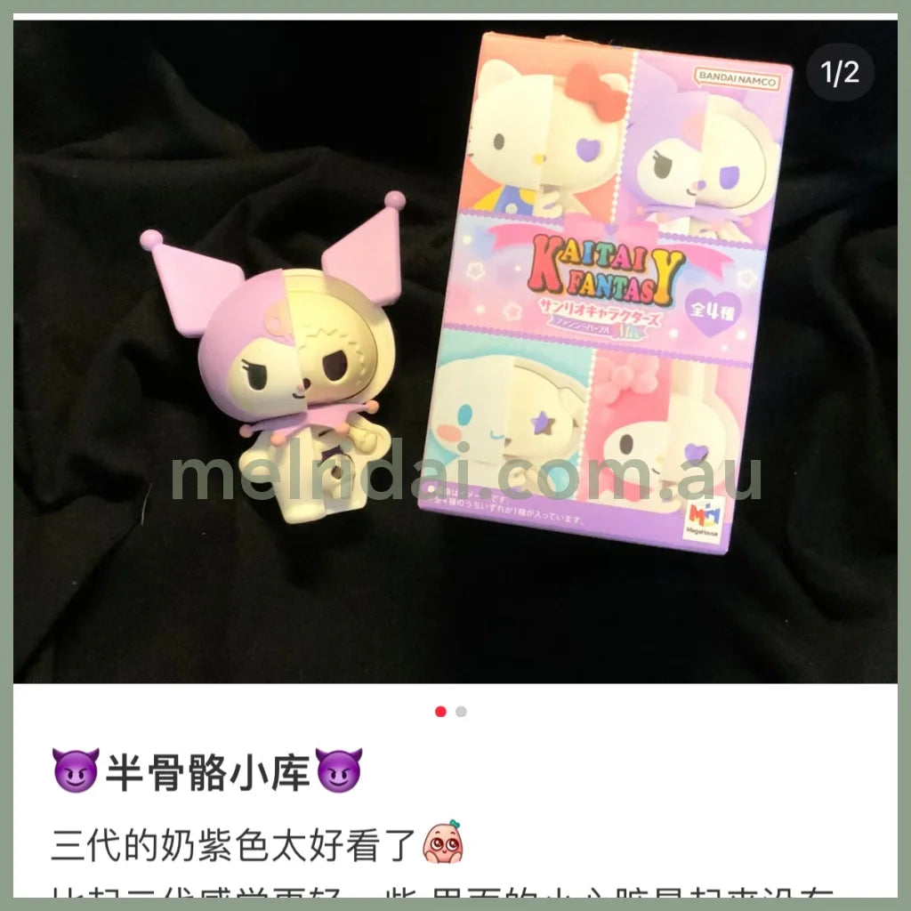 Sanriokaitai Fantasy Sanrio Characters Fancy Purple Mix Blind Box //