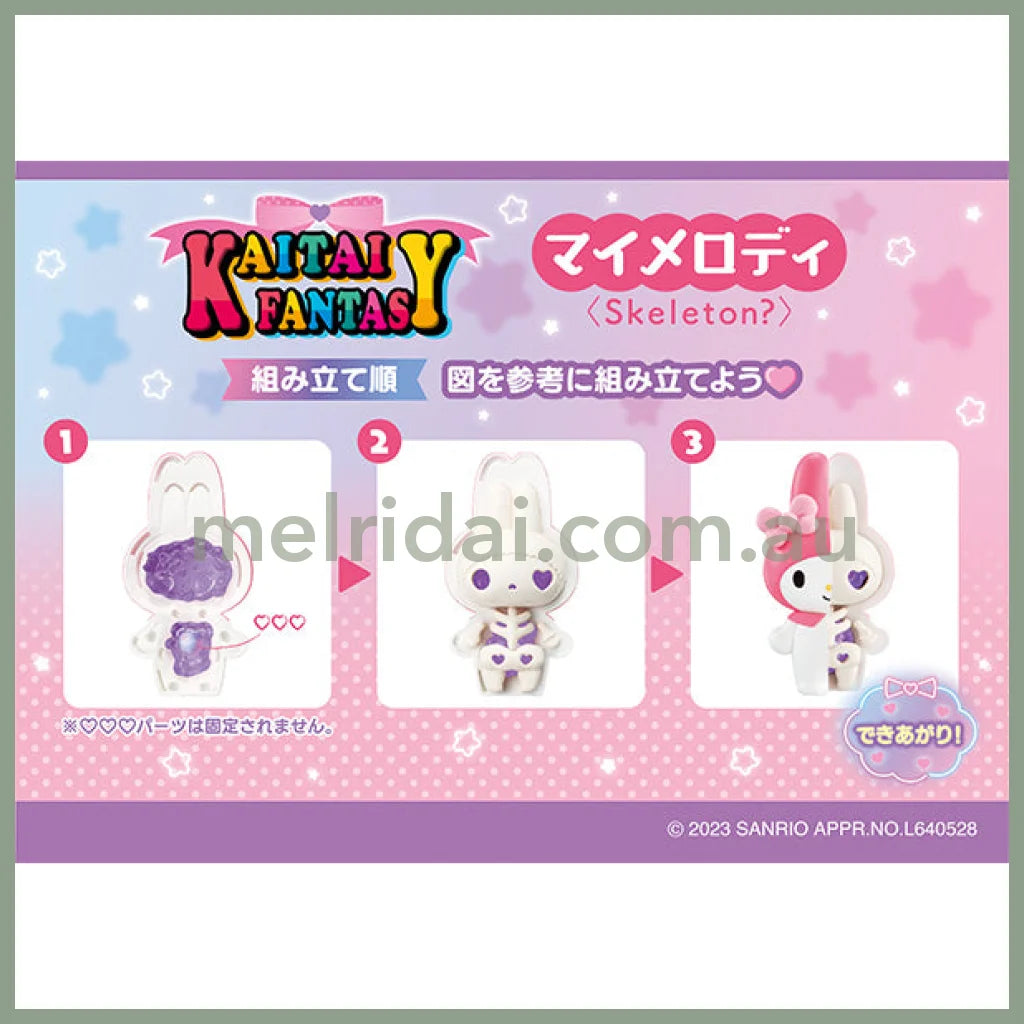 Sanriokaitai Fantasy Sanrio Characters Fancy Purple Mix Blind Box //