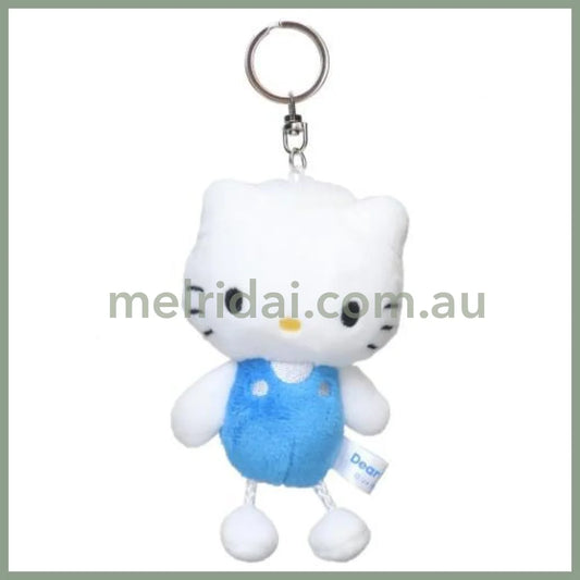 Sanrio | Keychain Mascot Holder My Dear Daniel 12Cm×5.5Cm×4.8Cm (Hanging Legs Series)