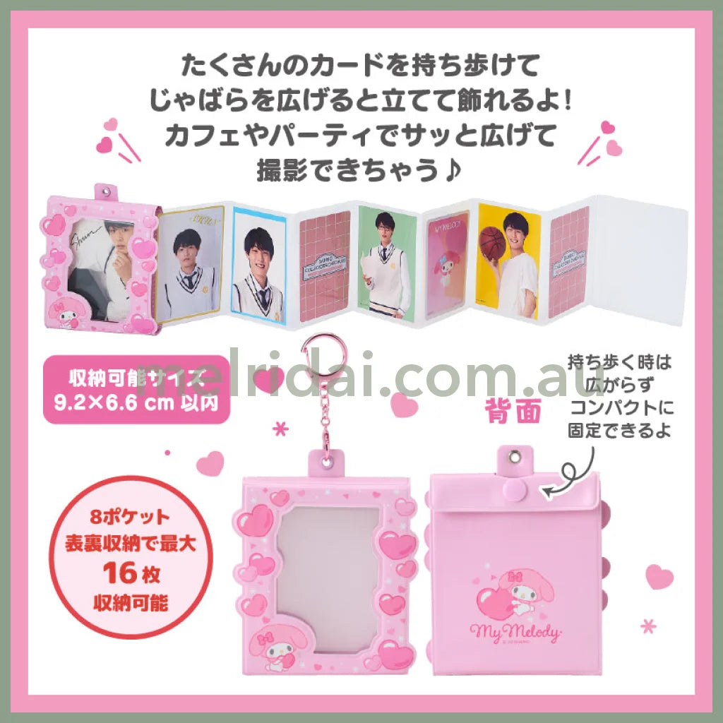 SANRIO | Kuromi Accordion Card Holder Keychain 10×1.3×10.8cm (Enjoy Idol - 8 pockets can store up to 16 cards)