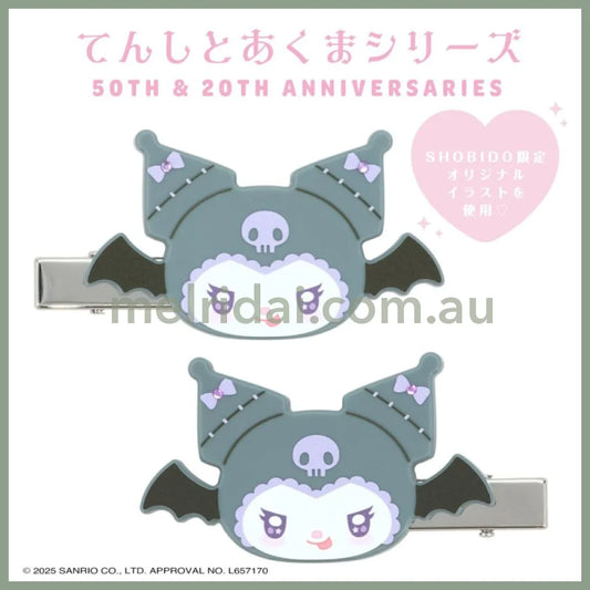 SANRIO | Kuromi Acrylic Hair Clip 40×70ｍm (Angel and Little Devil)