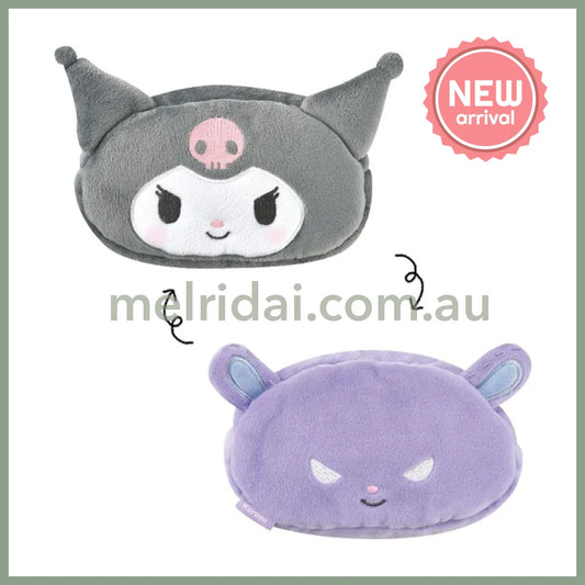 SANRIO | Kuromi & Baku Double Sided Reversible Makeup Pouch Pen/Pencil Case W150×H140×D45mm
