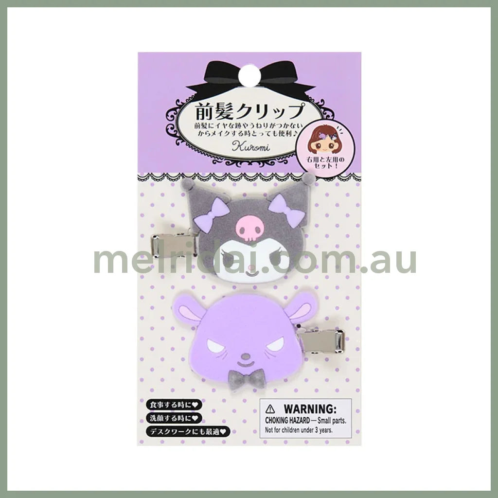 SANRIO | Kuromi & Baku Flocked Bangs Clip Set Hair Clip Set 60×11×38mm